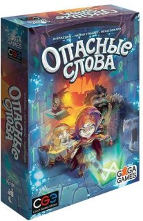 Диск Настольная игра Опасные слова
