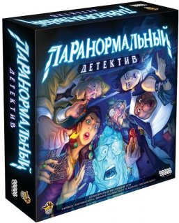 Диск Настольная игра Паранормальный детектив