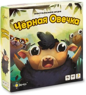 Диск Настольная игра Черная овечка