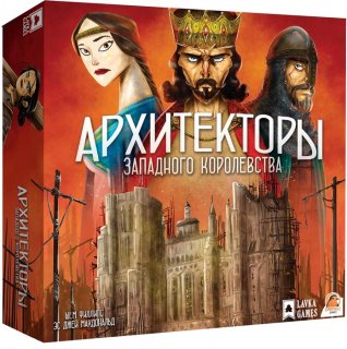 Диск Настольная игра Архитекторы западного королевства