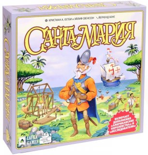 Диск Настольная игра Санта-Мария + дополнения 'Американские королевства' и 'Исследователи'