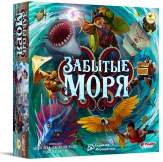 Диск Настольная игра Забытые моря