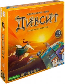 Диск Настольная игра Диксит