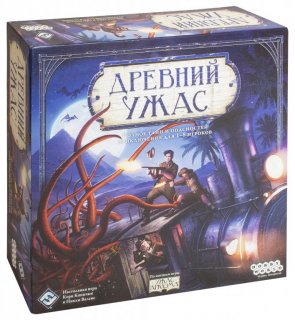 Диск Настольная игра Древний ужас