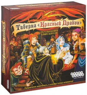 Диск Настольная игра Таверна 'Красный дракон'