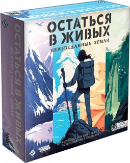 Диск Настольная игра Остаться в живых: Неизведанные земли