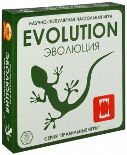 Диск Настольная игра Эволюция