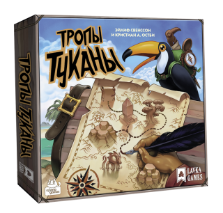 Диск Настольная игра Тропы Туканы