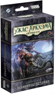 Диск Настольная игра Ужас Аркхэма. Карточная игра. Дополнение 'Лабиринты безумия'