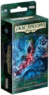 Диск Настольная игра Ужас Аркхэма. Карточная игра. Дополнение 'Наследие Данвича'. Сценарий 'Неизмеримые и невидимые'