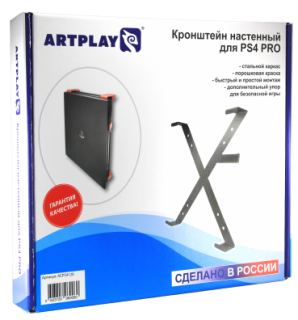 Диск Кронштейн на стену металлический Artplays для Playstation PRO