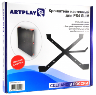 Диск Кронштейн на стену металлический Artplays для Playstation Slim