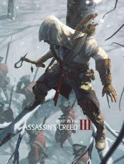 Диск Мир игры Assassin's Creed III