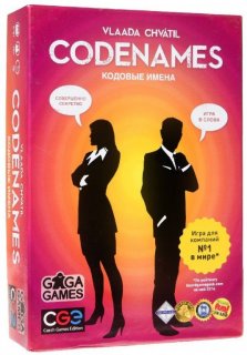 Диск Настольная игра Кодовые имена (Codenames)
