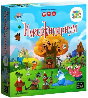 Диск Настольная игра Имаджинариум Союзмульфильм 3.0