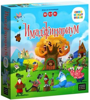 Диск Настольная игра Имаджинариум Союзмульфильм 3.0