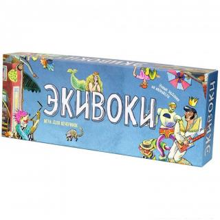 Диск Настольная игра Экивоки (3-я редакция)