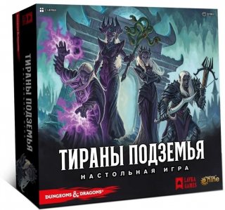 Диск Настольная игра Тираны Подземья