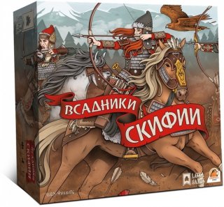 Диск Настольная игра Всадники Скифии