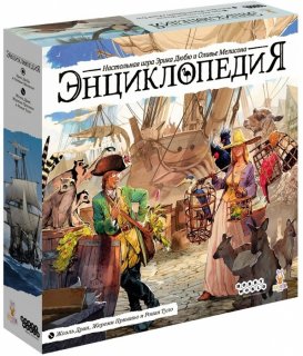 Диск Настольная игра Энциклопедия