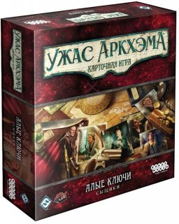 Диск Настольная игра Ужас Аркхэма. Карточная игра. Дополнение 'Алые ключи'. Сыщики