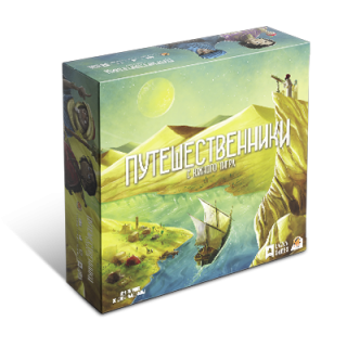 Диск Настольная игра Путешественники с южного Тигра
