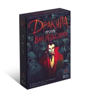 Диск Настольная игра Дракула против Ван Хельсинга
