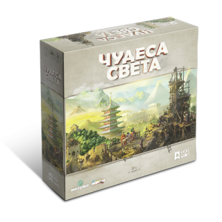 Диск Настольная игра Чудеса света