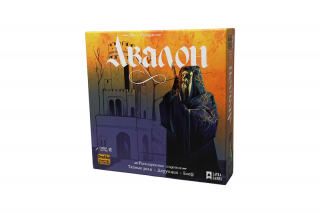 Диск Настольная игра Авалон. Расширенное издание