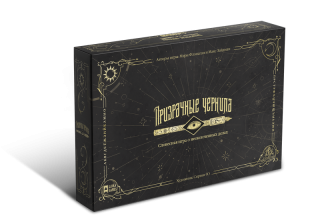 Диск Настольная игра Призрачные чернила