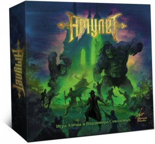 Диск Настольная игра Амулет