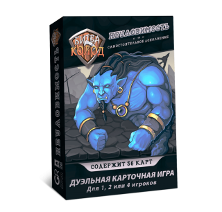 Диск Настольная игра Битва колод. Неуловимость