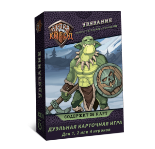 Диск Настольная игра Битва колод. Увязание