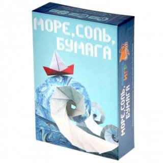 Диск Настольная игра Море, соль, бумага