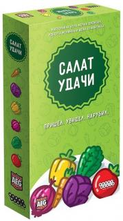 Диск Настольная игра Салат удачи