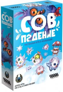 Диск Настольная игра СОВпадение