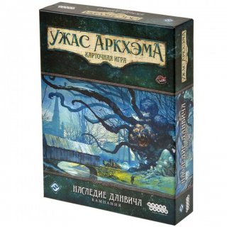 Диск Настольная игра Ужас Аркхэма. Карточная игра. Дополнение 'Наследие Данвича'. Кампания