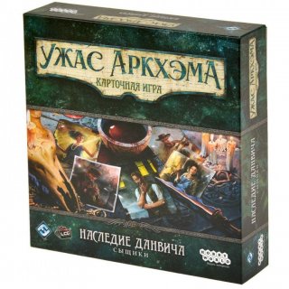 Диск Настольная игра Ужас Аркхэма. Карточная игра. Дополнение 'Наследие Данвича'. Сыщики