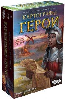 Диск Настольная игра Картографы: Герои