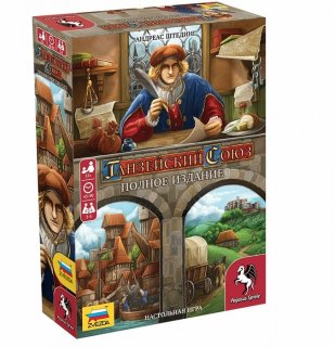 Диск Настольная игра Ганзейский союз (Б/У)