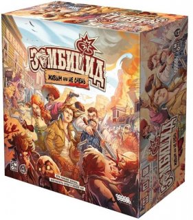 Диск Настольная игра Зомбицид: Живым или не очень