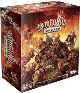 Диск Настольная игра Зомбицид: Чёрная чума