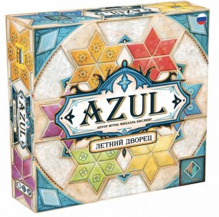 Диск Настольная игра Азул: Летний дворец