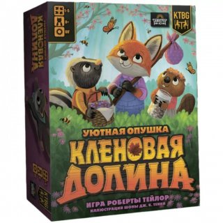 Диск Настольная игра Кленовая долина