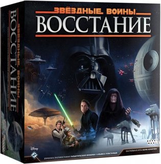 Диск Настольная игра Звёздные Войны: Восстание