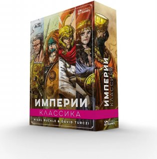 Диск Настольная игра Империи. Классика