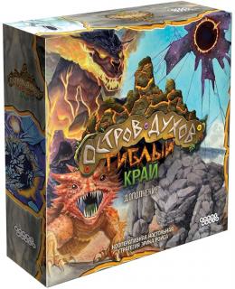 Диск Настольная игра Остров духов: Дополнение Гиблый край