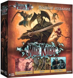 Диск Настольная игра Рыцарь-маг. Полное издание