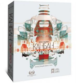 Диск Настольная игра Канбан. Электро