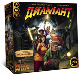 Диск Настольная игра Диамант
